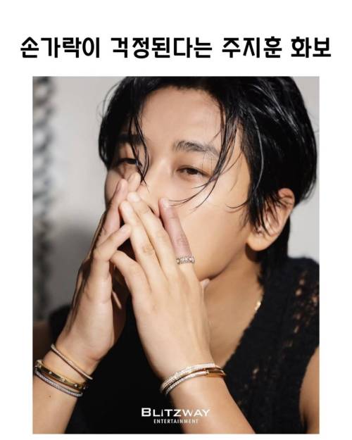 손가락이 걱정된다는 주지훈 화보