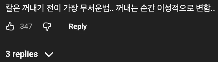 🖥️  실리콘밸리에서는 수익을 내는 것보다 수익이 없는 것이 더 낫다 💰