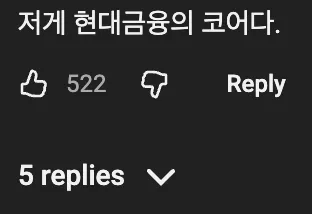 🖥️  실리콘밸리에서는 수익을 내는 것보다 수익이 없는 것이 더 낫다 💰