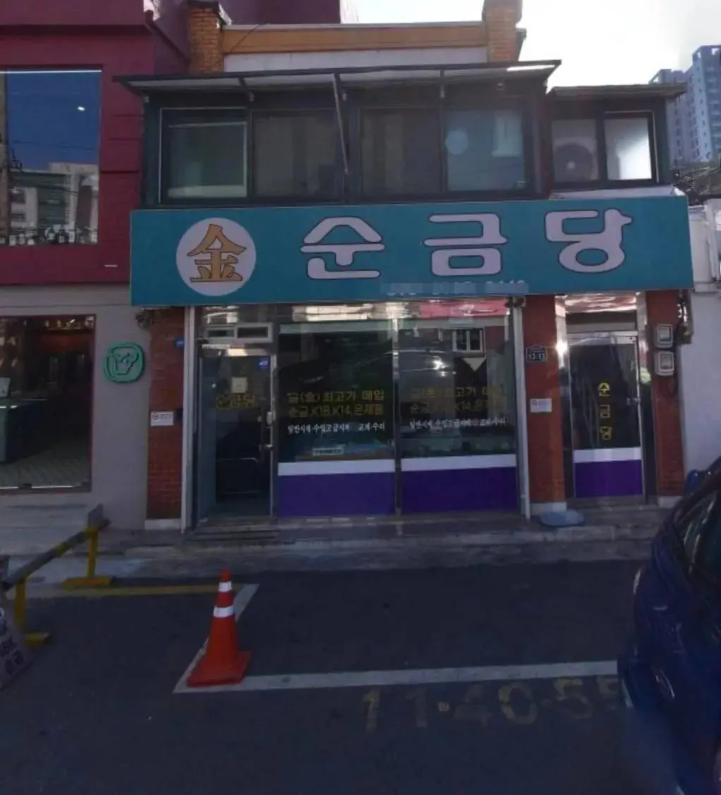 이번에 개업한 인스타 감성 미쳤다는 용산 와인바.jpg