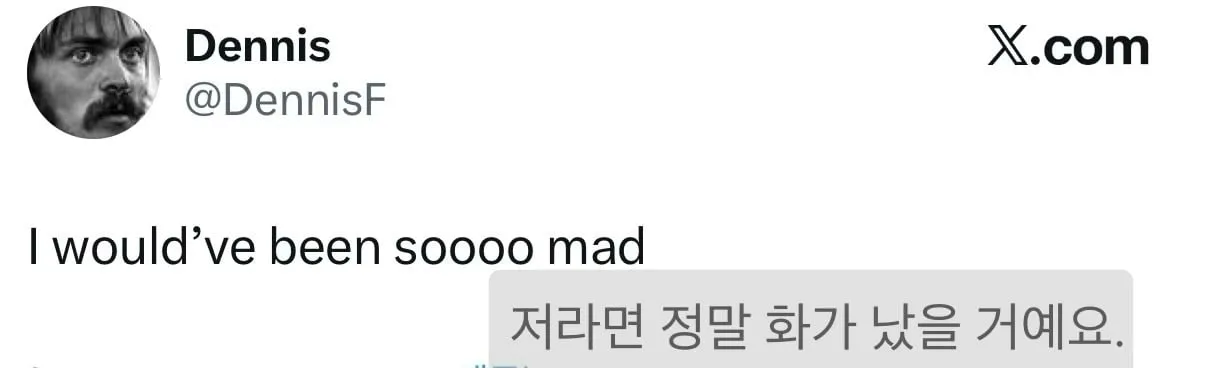 사무실 누군가가 나를 제대로 골탕먹였어