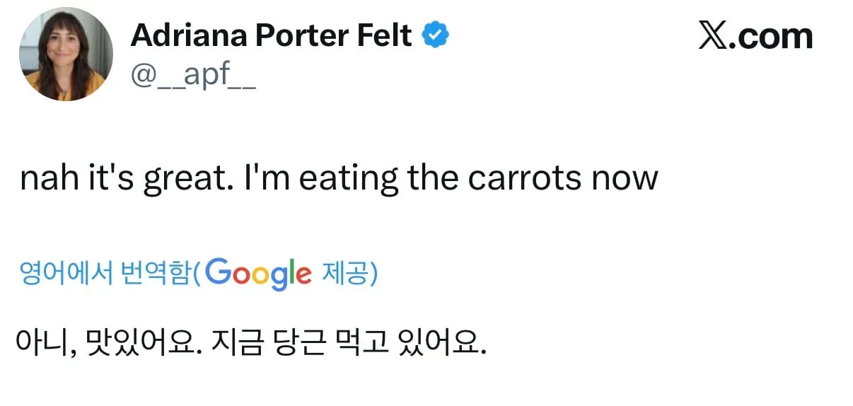 사무실 누군가가 나를 제대로 골탕먹였어