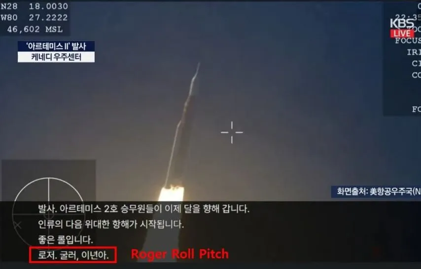 KBS AI 자막 대참사 ㅠ