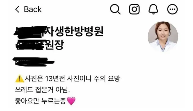 택시에서 사고를 당한 아이 엄마 근황.jpg