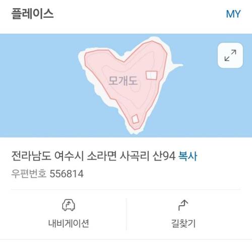 전라남도 여수시 소라면 사곡리 산94