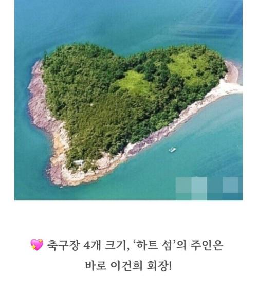 전라남도 여수시 소라면 사곡리 산94