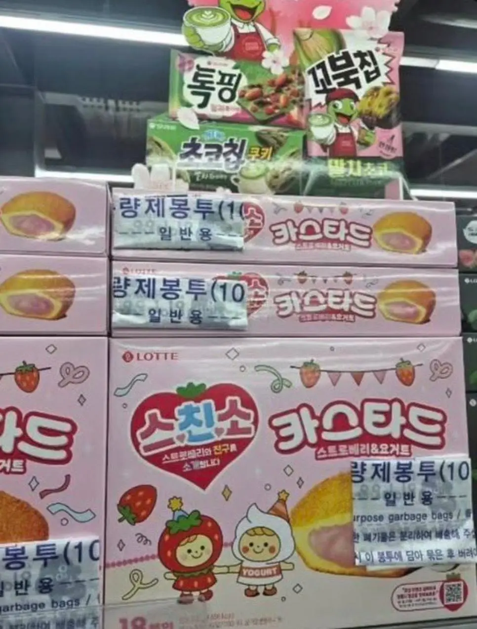 종량제 봉투 대란 근황
