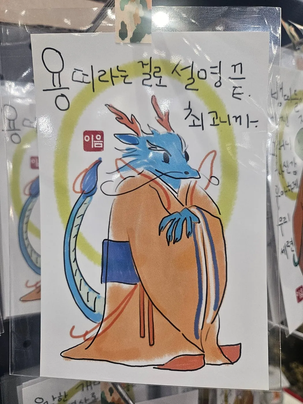 불교근황.jyp