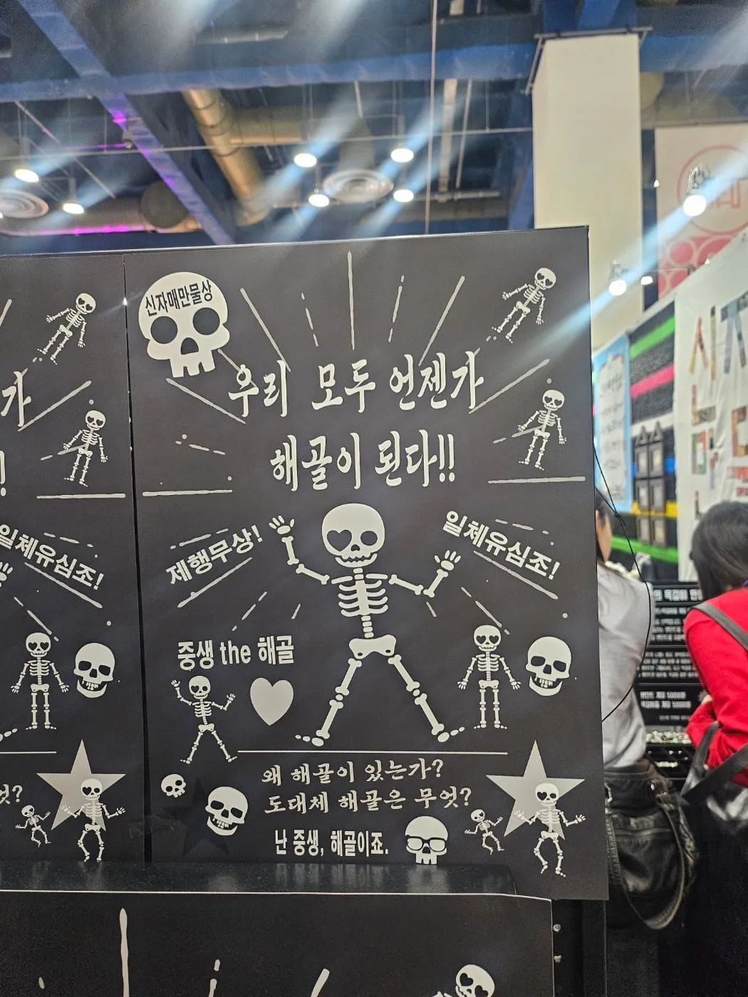 불교근황.jyp