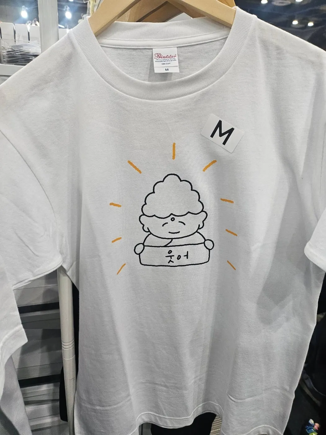 불교근황.jyp