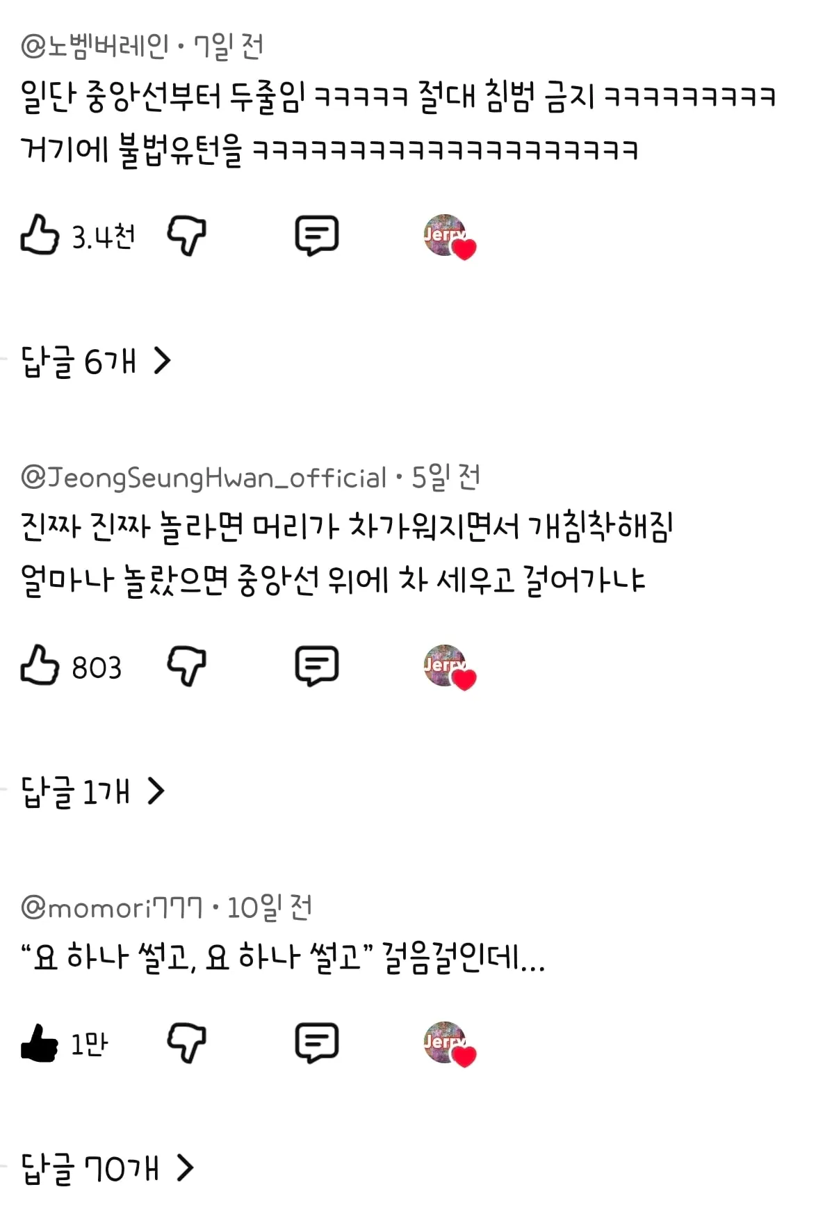 발걸음에서 살의가 느껴지는 순간