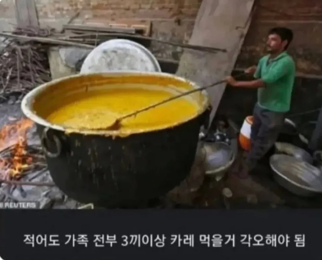 엄마가 카레하는 날 공감