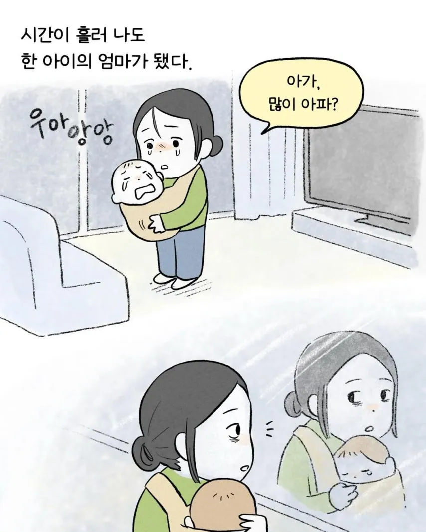 부모님의 직업이 부끄러운 딸.jpg