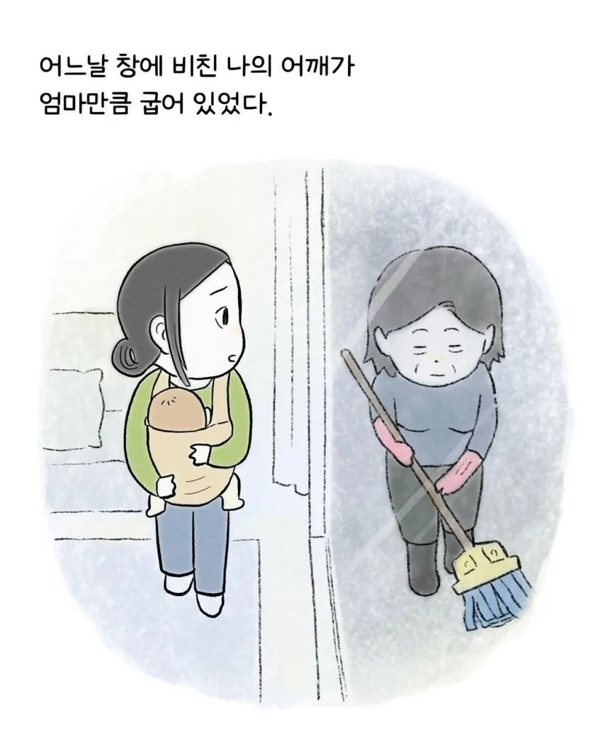 부모님의 직업이 부끄러운 딸.jpg