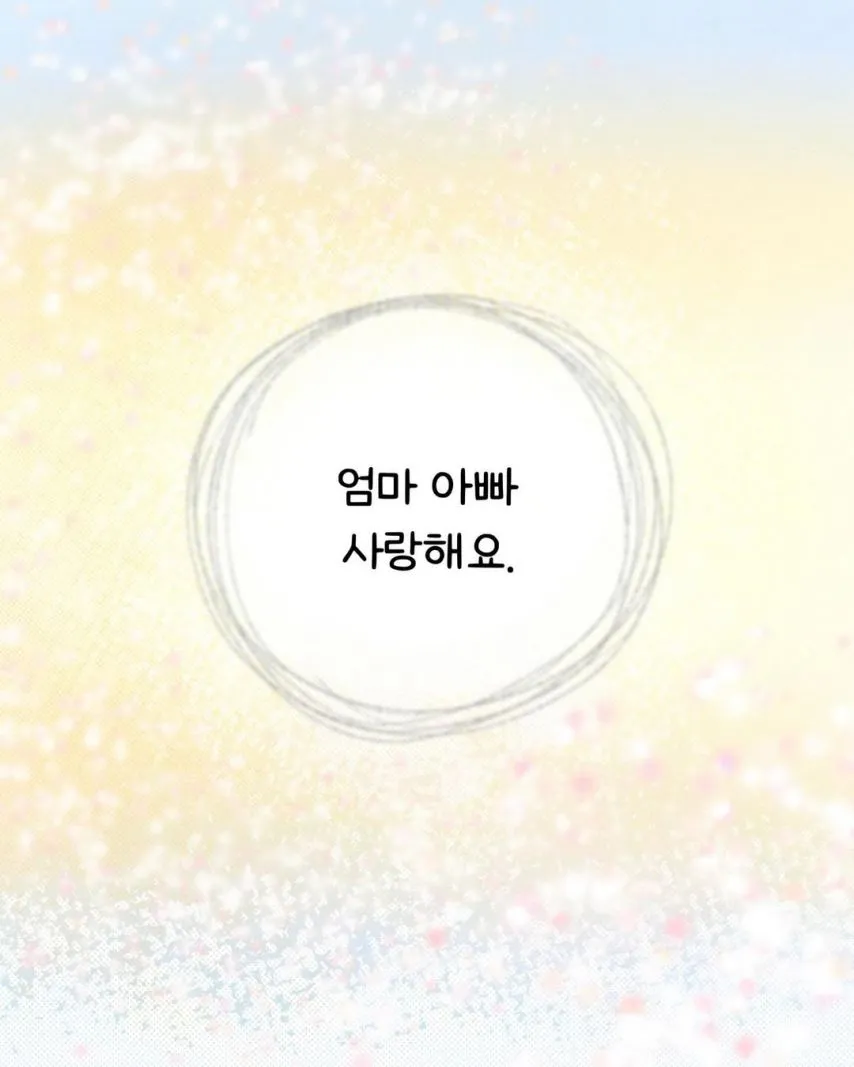 부모님의 직업이 부끄러운 딸.jpg