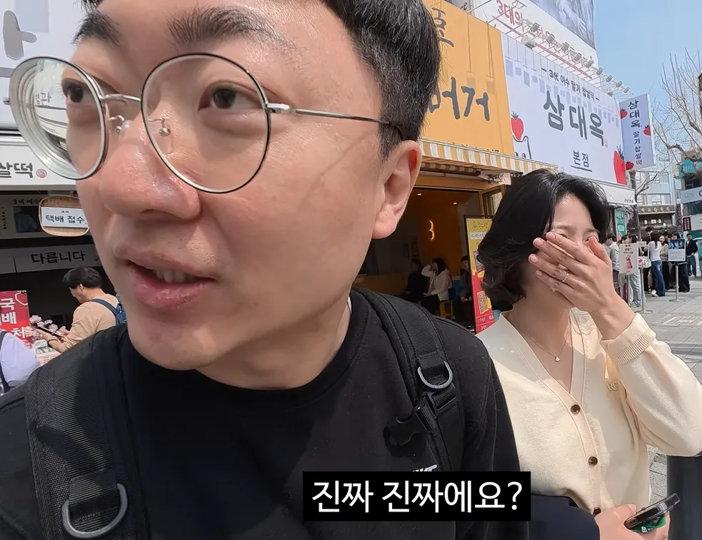 (전)충주맨 탈룰라 실패