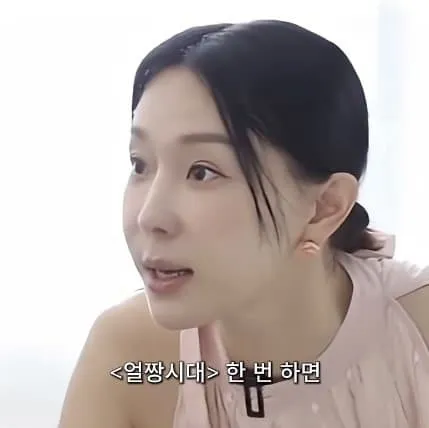 여자 얼짱 출신이 밝히는 잘 나갈 때 받았던 시급