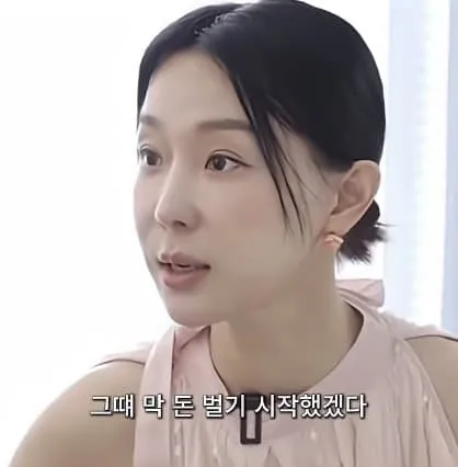 여자 얼짱 출신이 밝히는 잘 나갈 때 받았던 시급