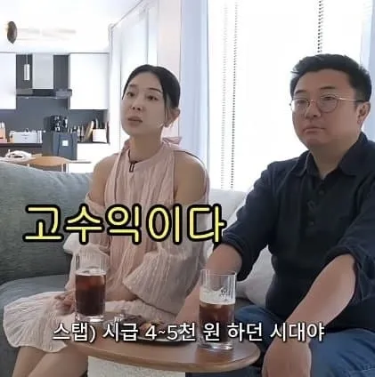 여자 얼짱 출신이 밝히는 잘 나갈 때 받았던 시급