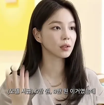 여자 얼짱 출신이 밝히는 잘 나갈 때 받았던 시급