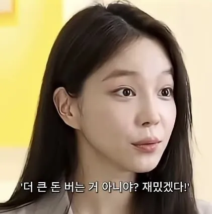 여자 얼짱 출신이 밝히는 잘 나갈 때 받았던 시급