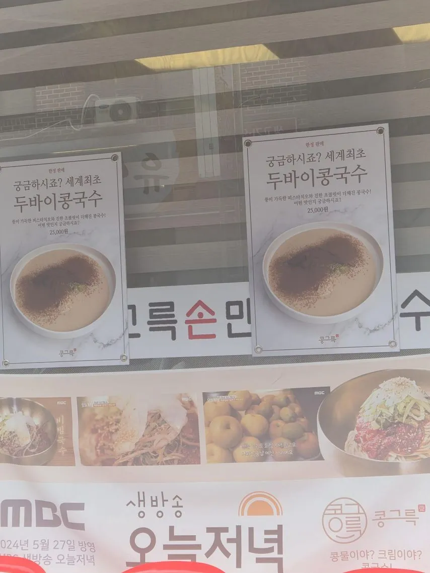 한국의 두바이사랑, 두쫀쿠에 이어 ㄷㄷㄷ