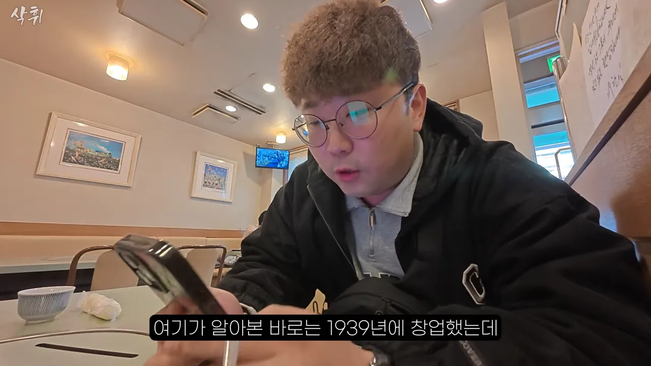 ㅇㅂ) 일본에 있다는 원조 평양냉면집