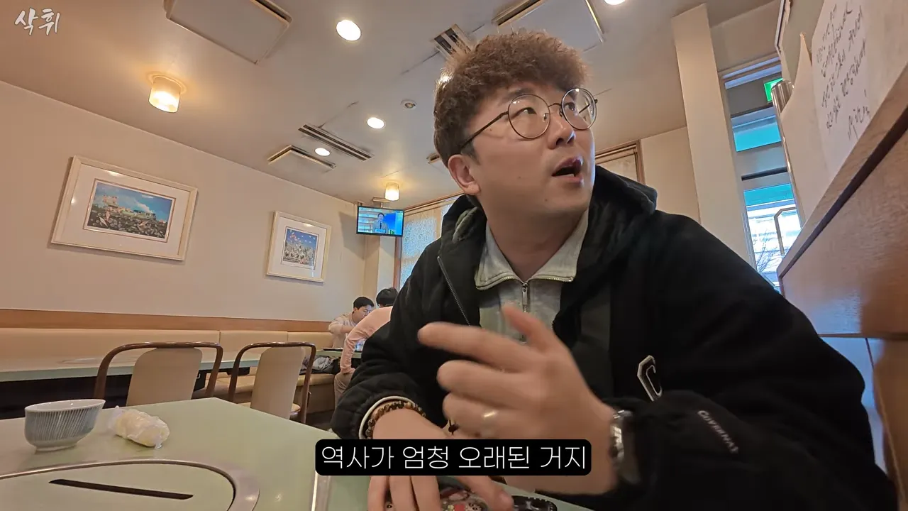 ㅇㅂ) 일본에 있다는 원조 평양냉면집