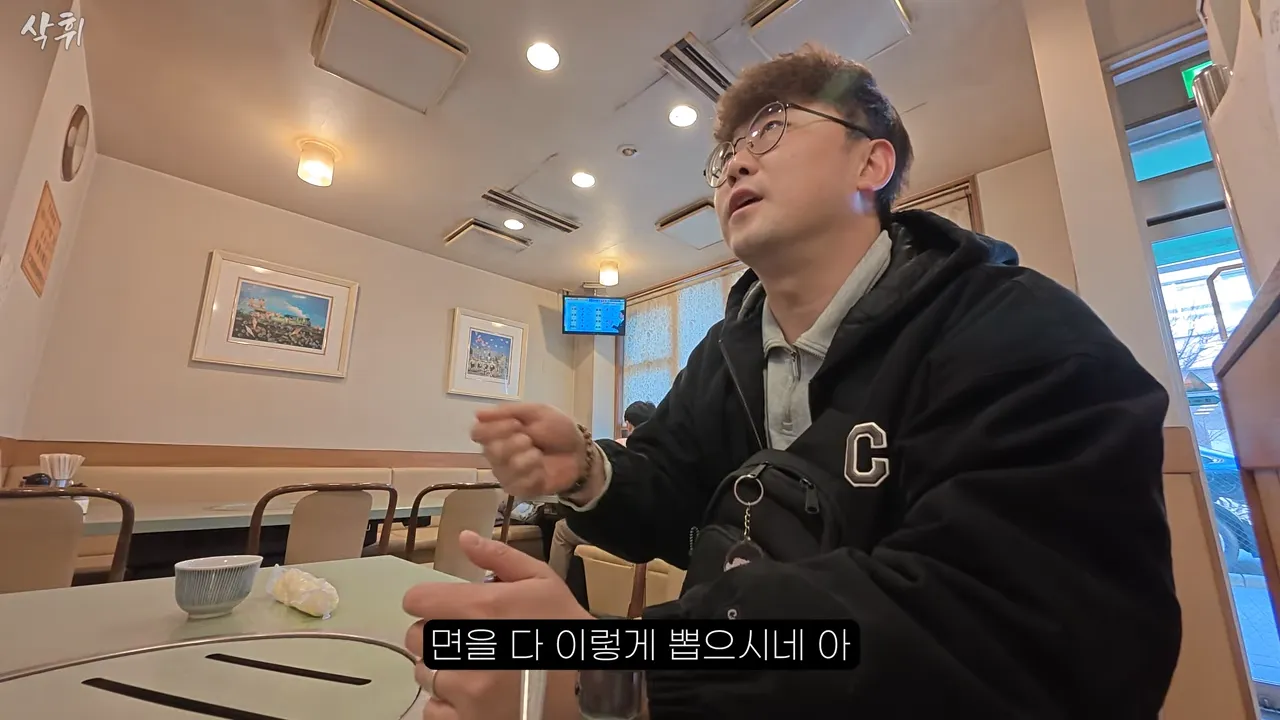 ㅇㅂ) 일본에 있다는 원조 평양냉면집
