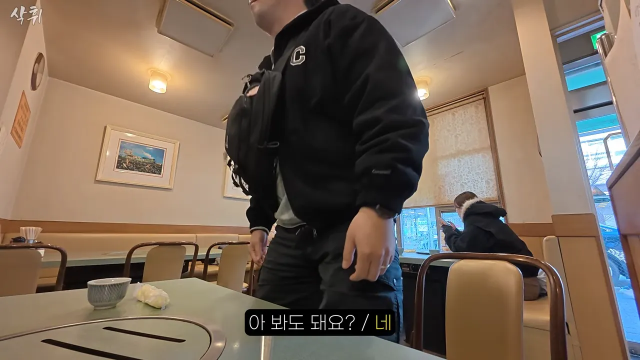 ㅇㅂ) 일본에 있다는 원조 평양냉면집