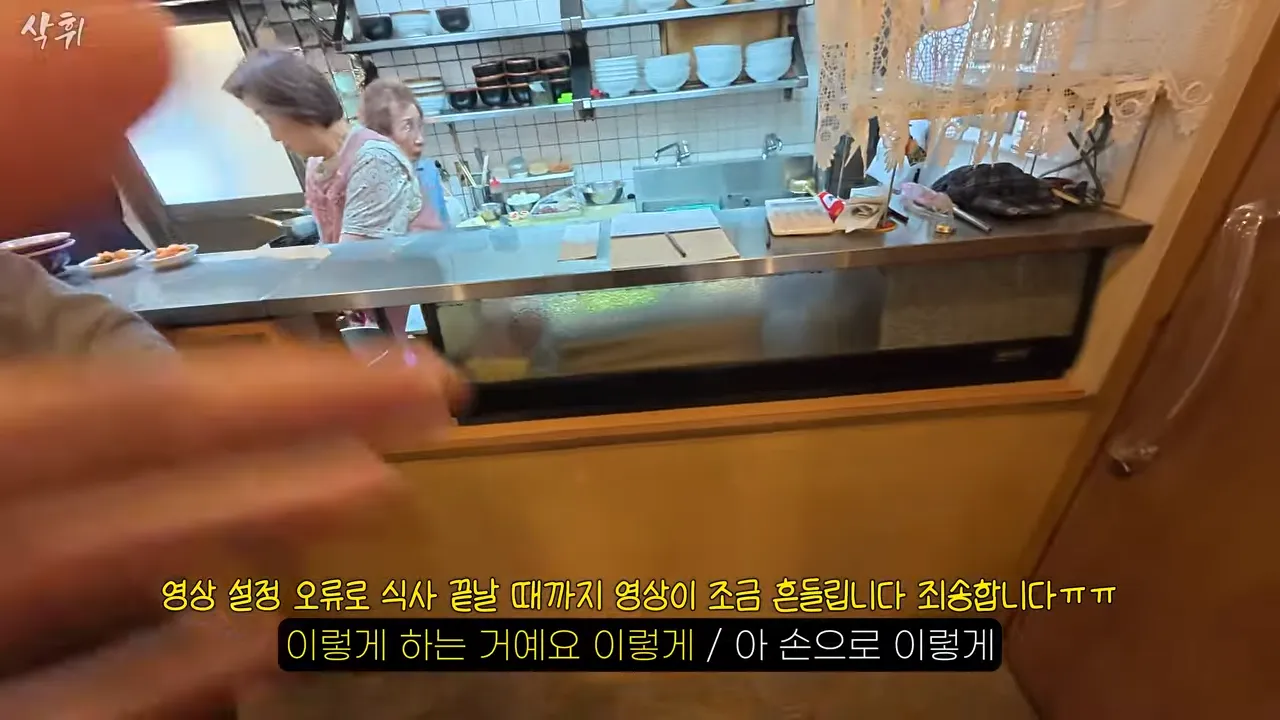 ㅇㅂ) 일본에 있다는 원조 평양냉면집