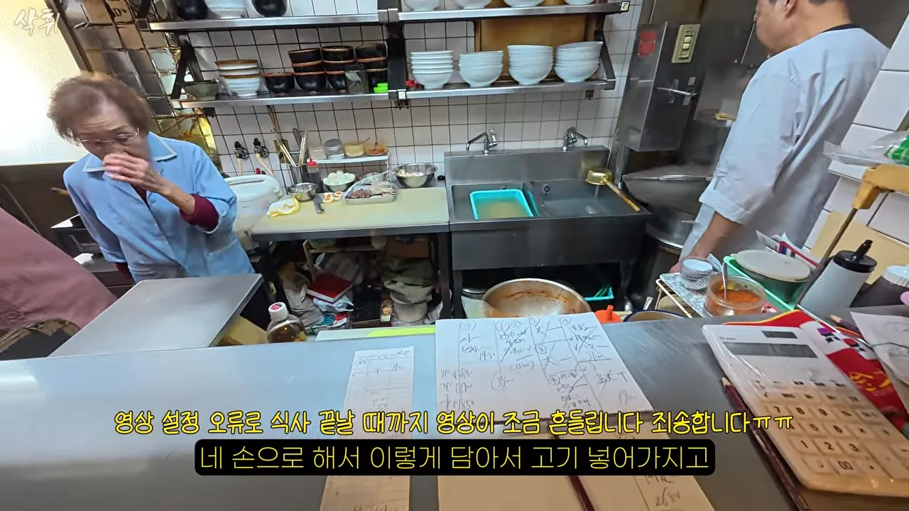 ㅇㅂ) 일본에 있다는 원조 평양냉면집