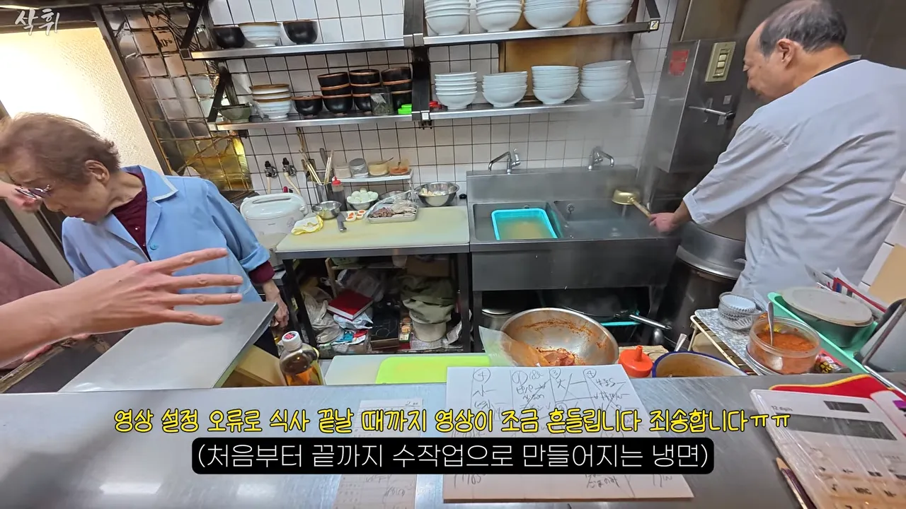 ㅇㅂ) 일본에 있다는 원조 평양냉면집