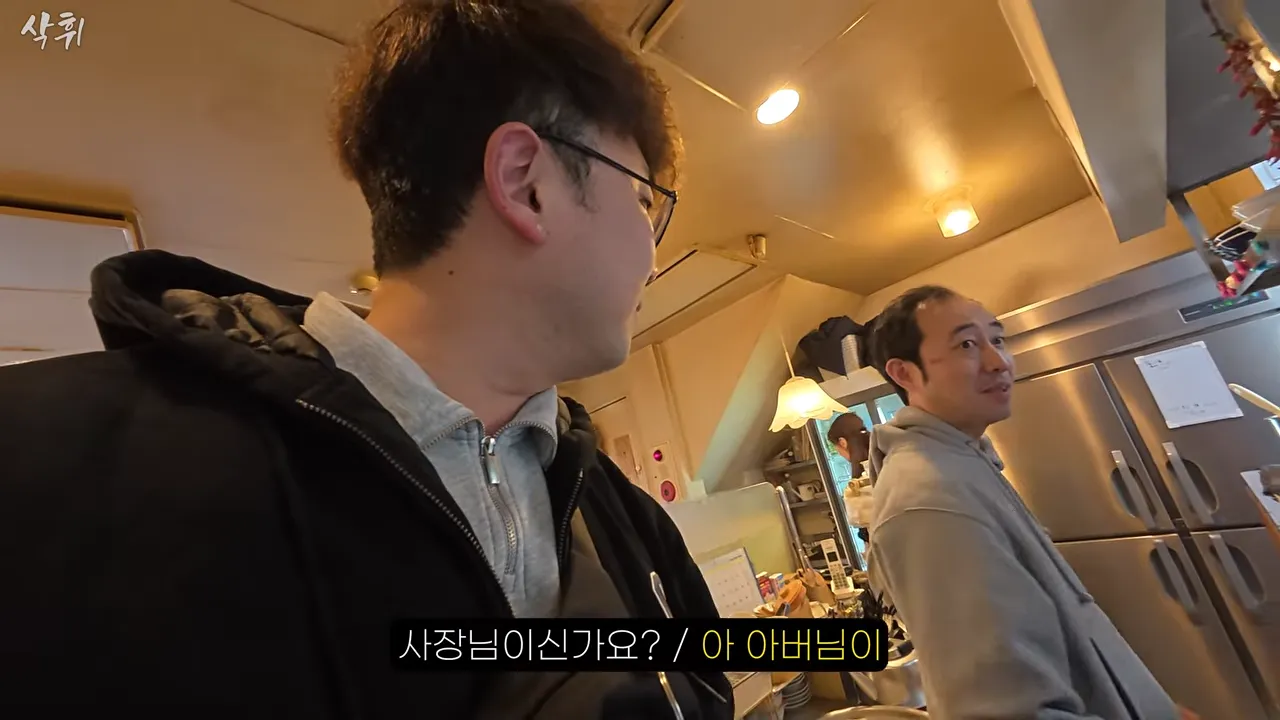 ㅇㅂ) 일본에 있다는 원조 평양냉면집