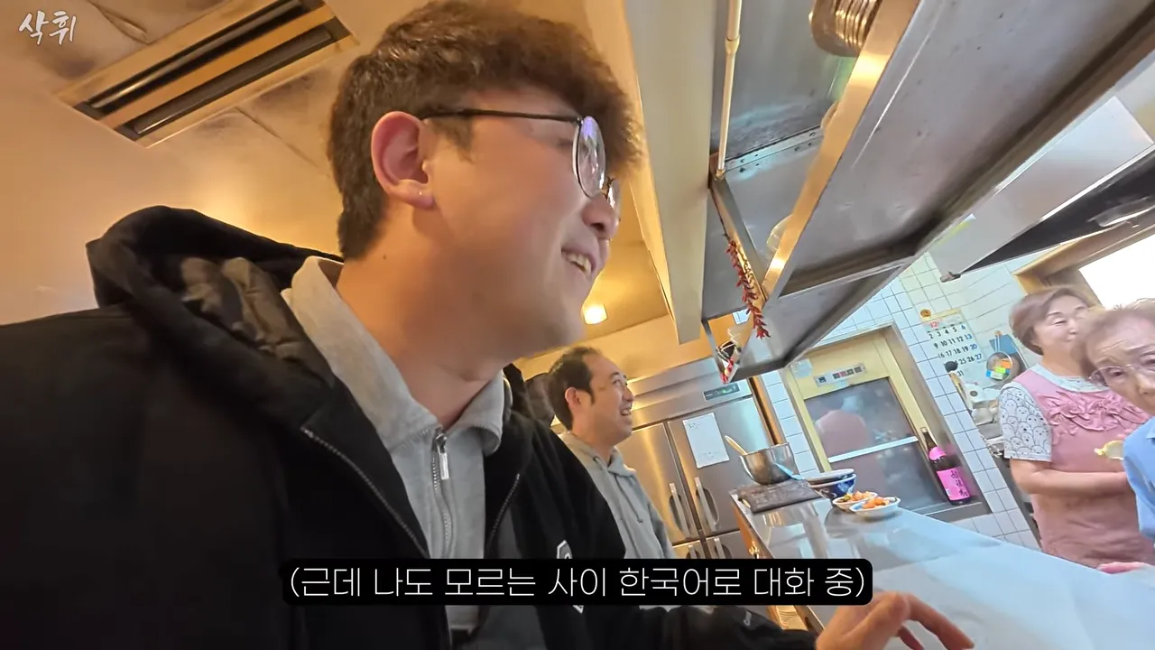 ㅇㅂ) 일본에 있다는 원조 평양냉면집
