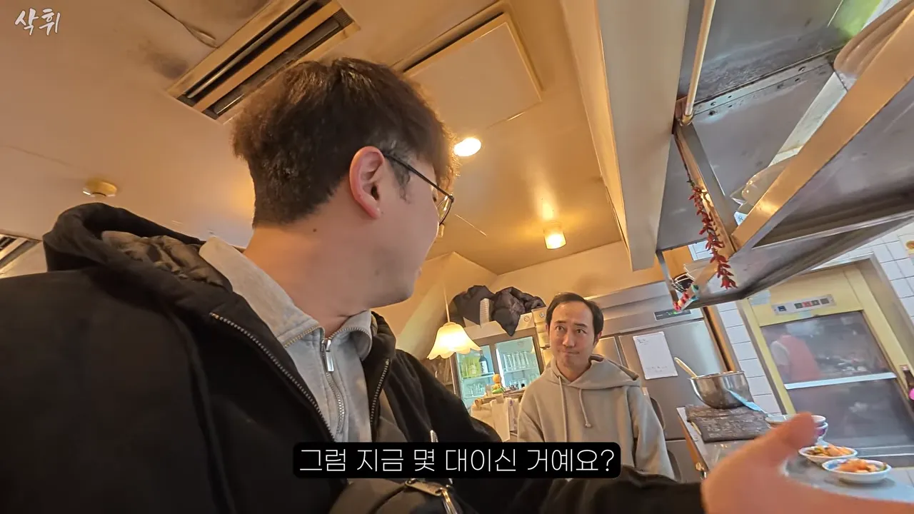ㅇㅂ) 일본에 있다는 원조 평양냉면집