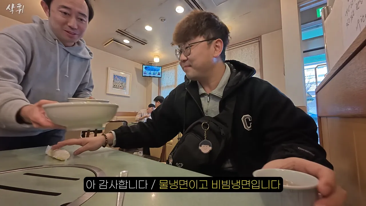 ㅇㅂ) 일본에 있다는 원조 평양냉면집