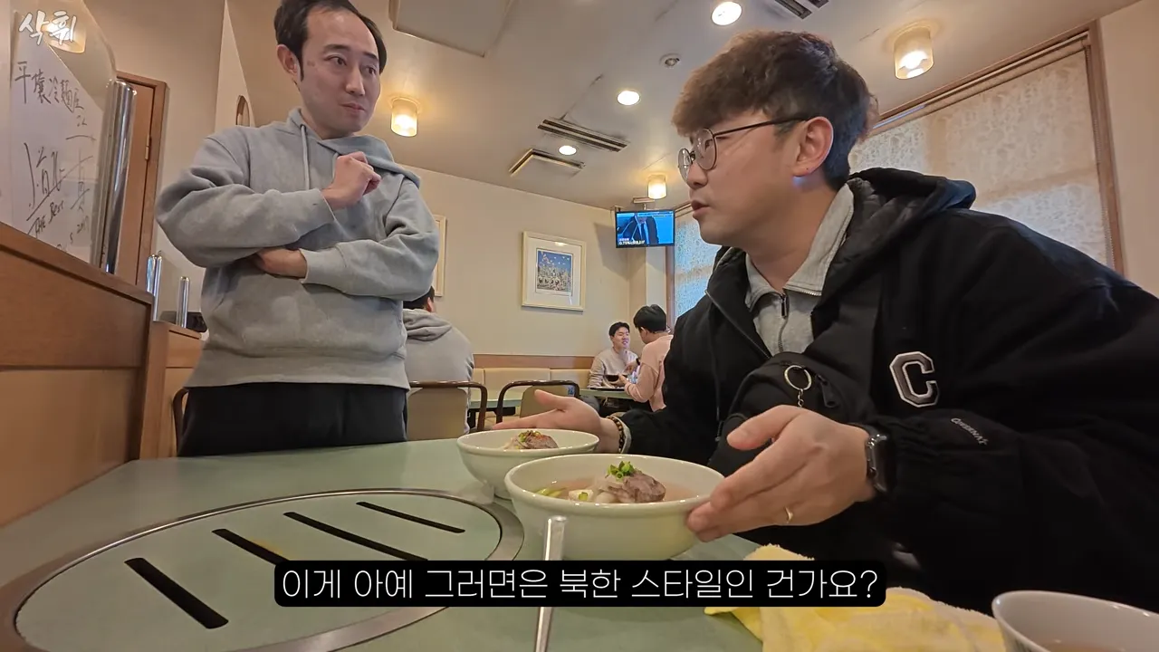 ㅇㅂ) 일본에 있다는 원조 평양냉면집