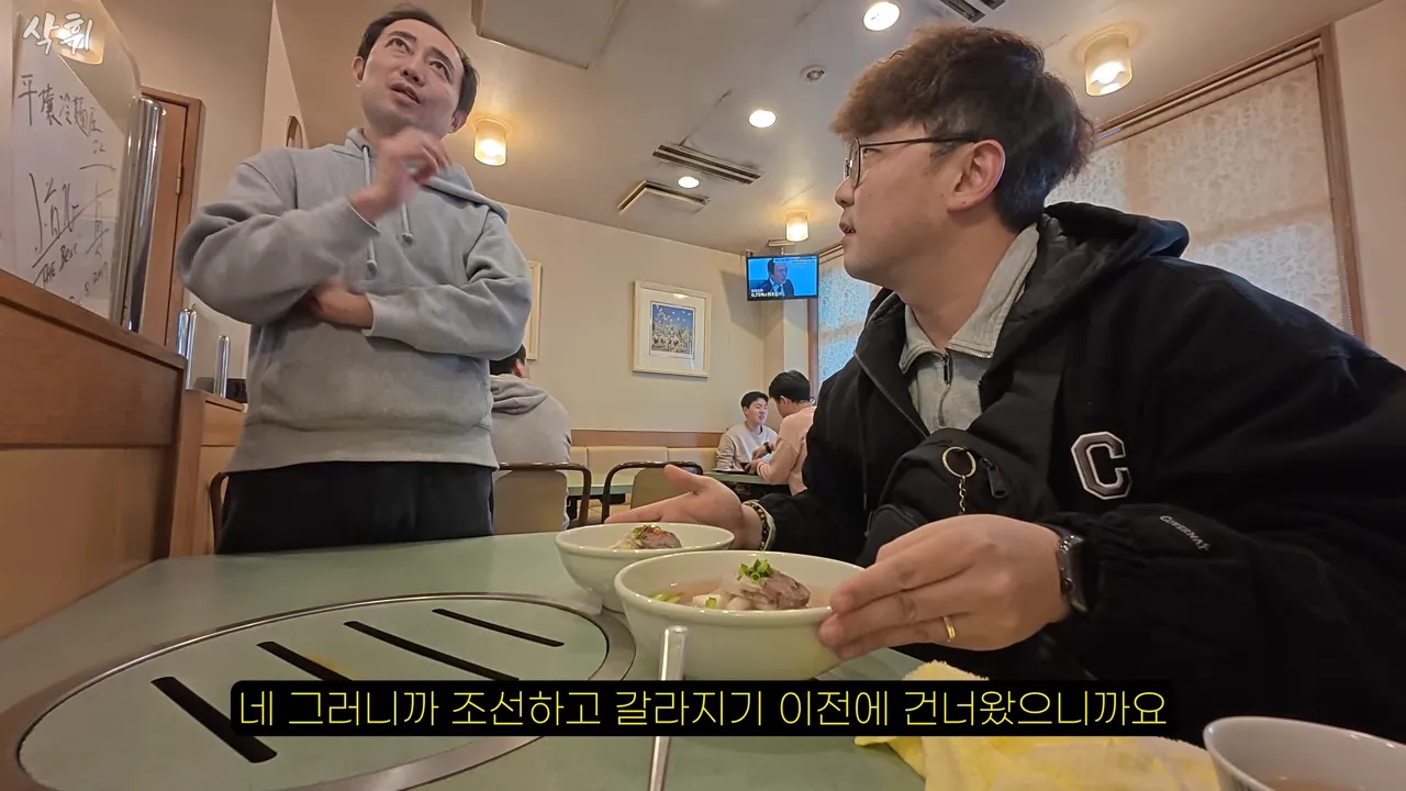 ㅇㅂ) 일본에 있다는 원조 평양냉면집