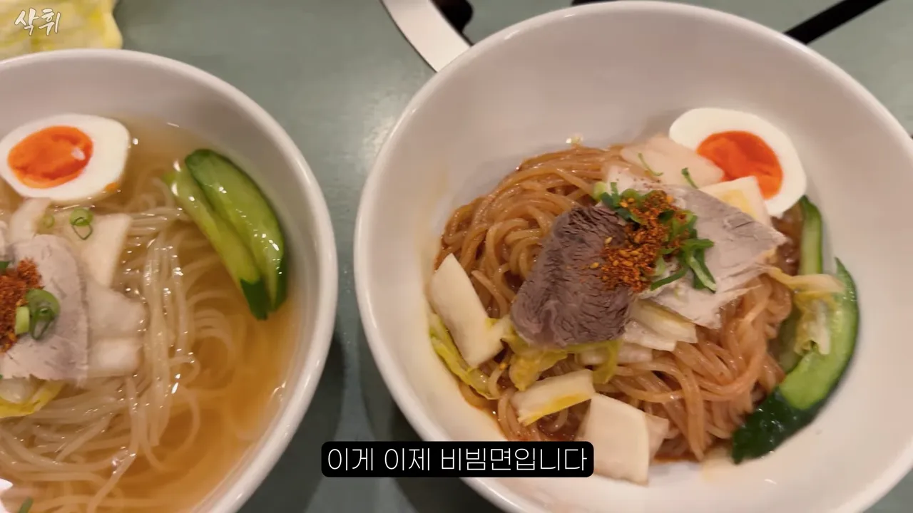 ㅇㅂ) 일본에 있다는 원조 평양냉면집