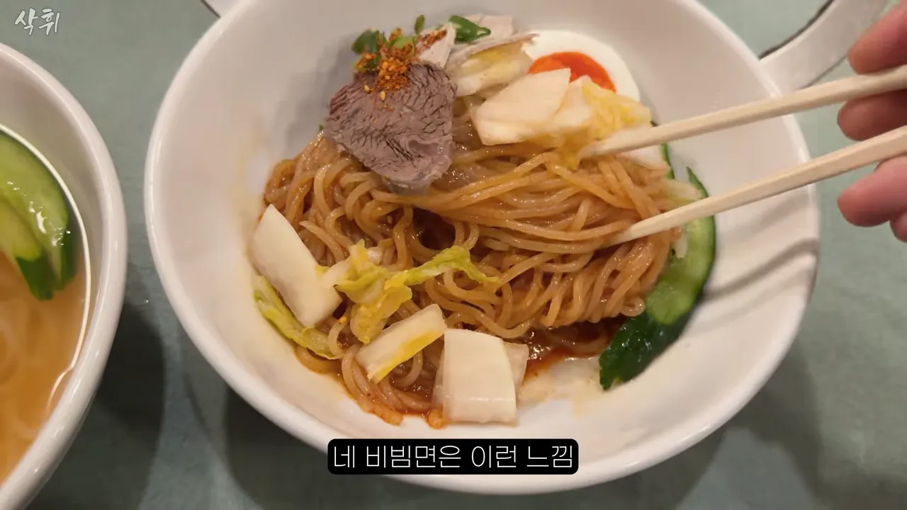 ㅇㅂ) 일본에 있다는 원조 평양냉면집