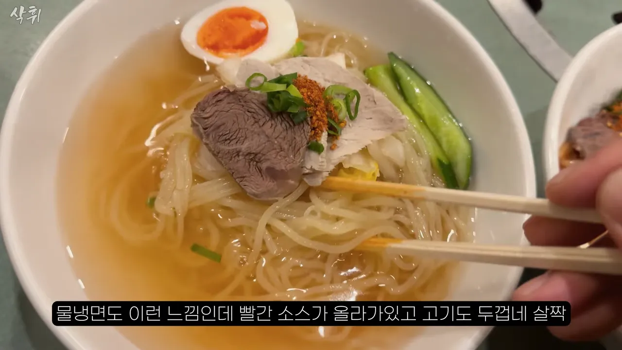 ㅇㅂ) 일본에 있다는 원조 평양냉면집