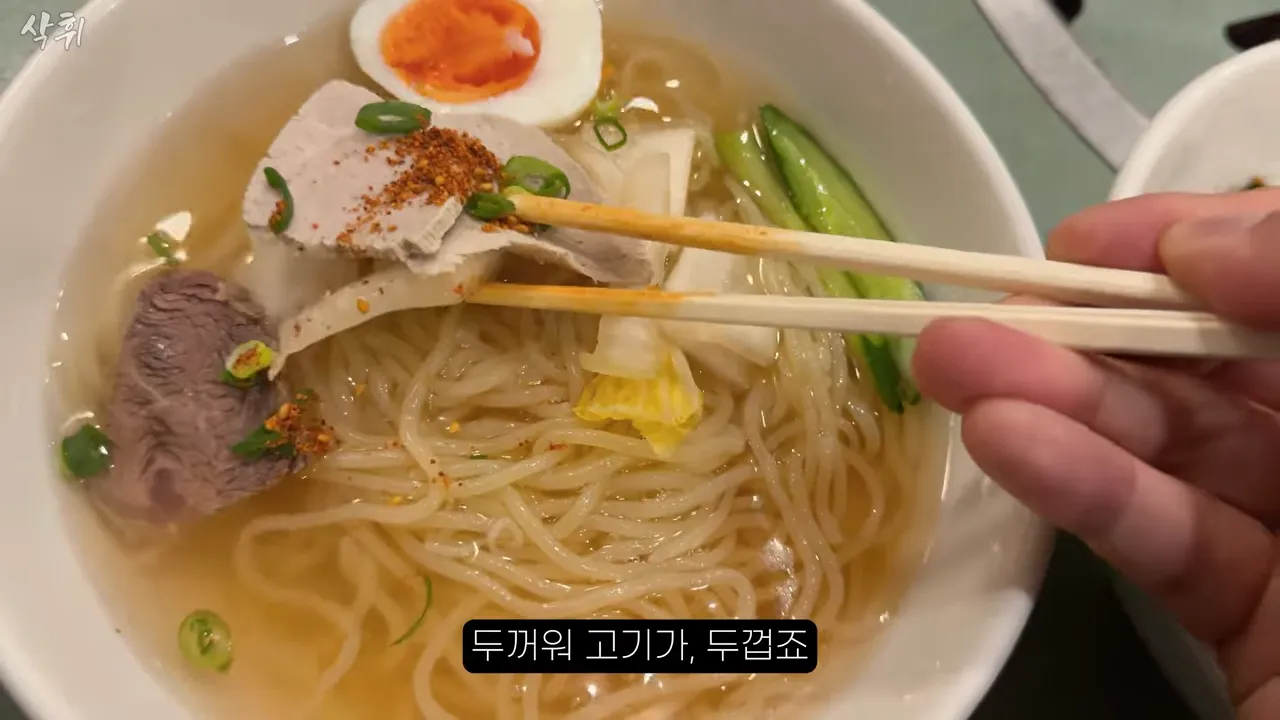ㅇㅂ) 일본에 있다는 원조 평양냉면집
