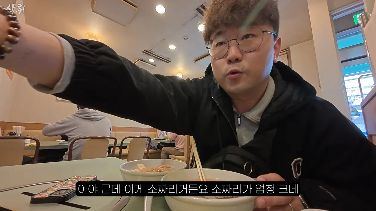 ㅇㅂ) 일본에 있다는 원조 평양냉면집