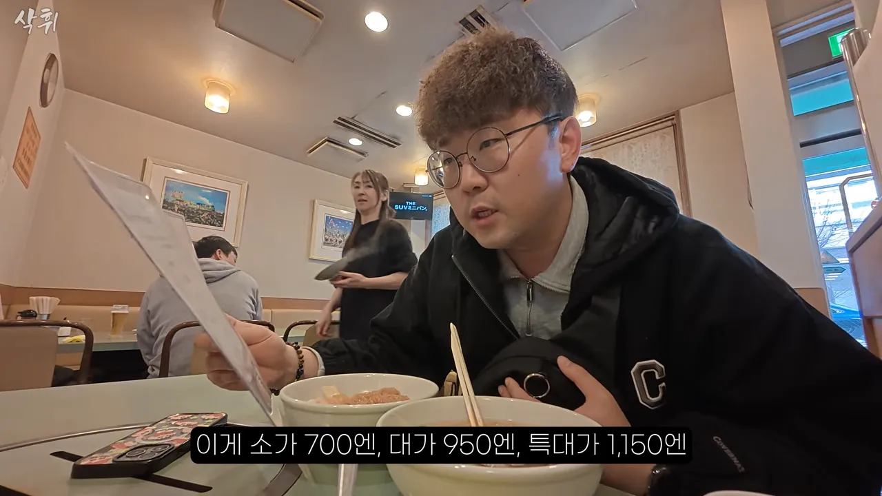 ㅇㅂ) 일본에 있다는 원조 평양냉면집