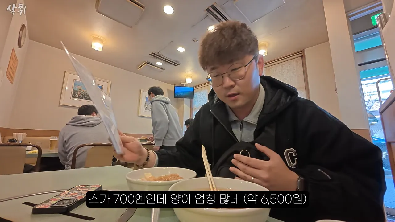 ㅇㅂ) 일본에 있다는 원조 평양냉면집