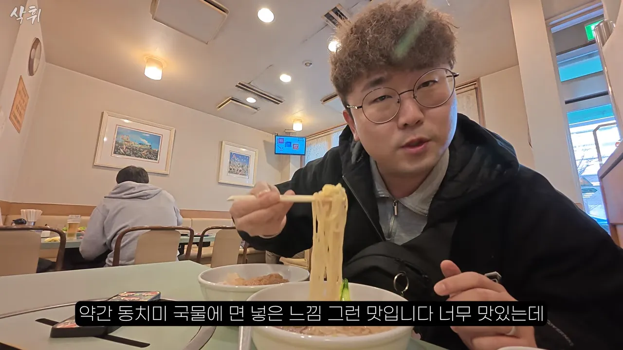 ㅇㅂ) 일본에 있다는 원조 평양냉면집