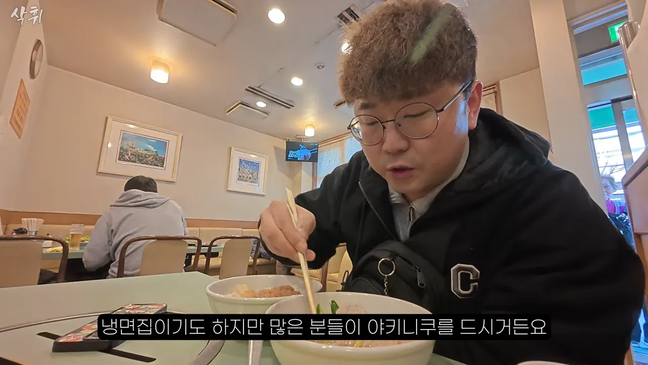 ㅇㅂ) 일본에 있다는 원조 평양냉면집