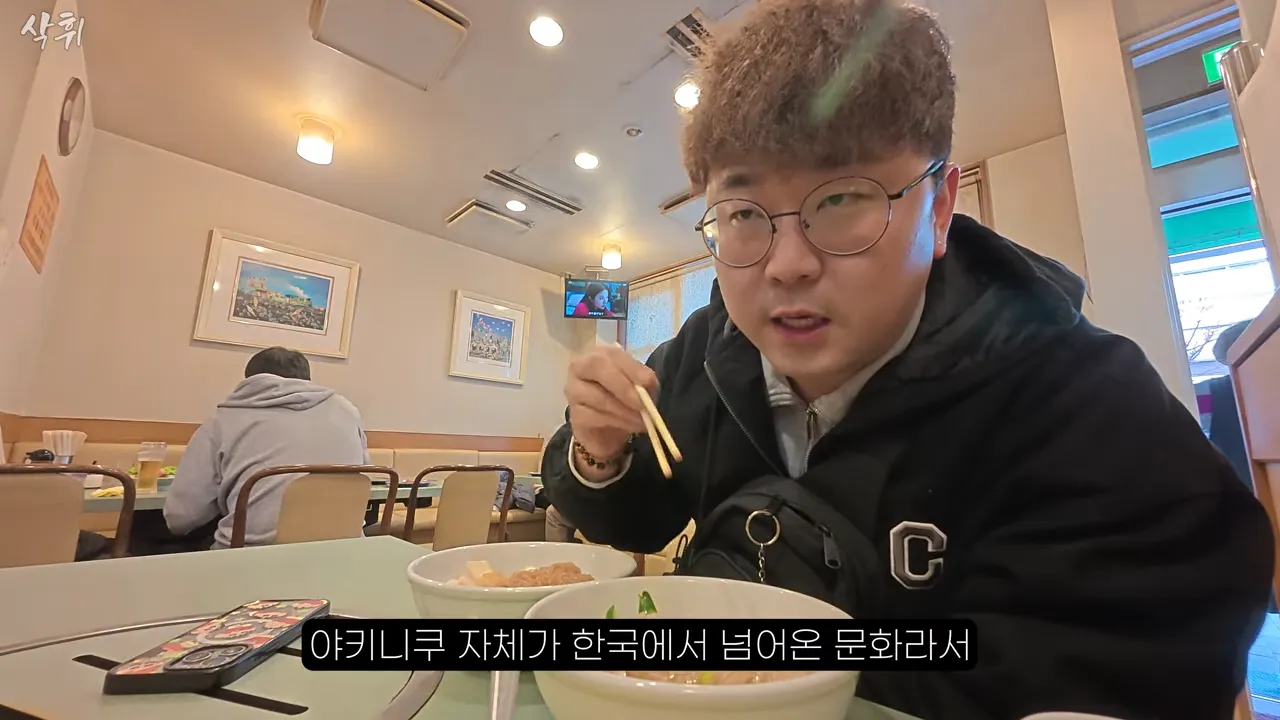 ㅇㅂ) 일본에 있다는 원조 평양냉면집