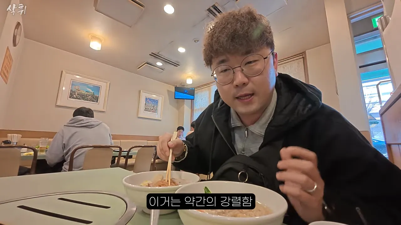 ㅇㅂ) 일본에 있다는 원조 평양냉면집